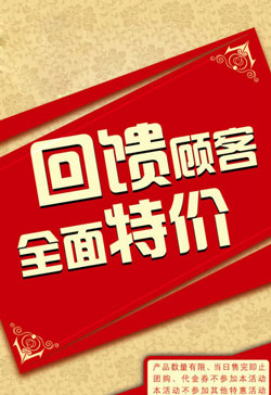 泛媒體時代 地板企業(yè)需緊抓共贏營銷機(jī)遇